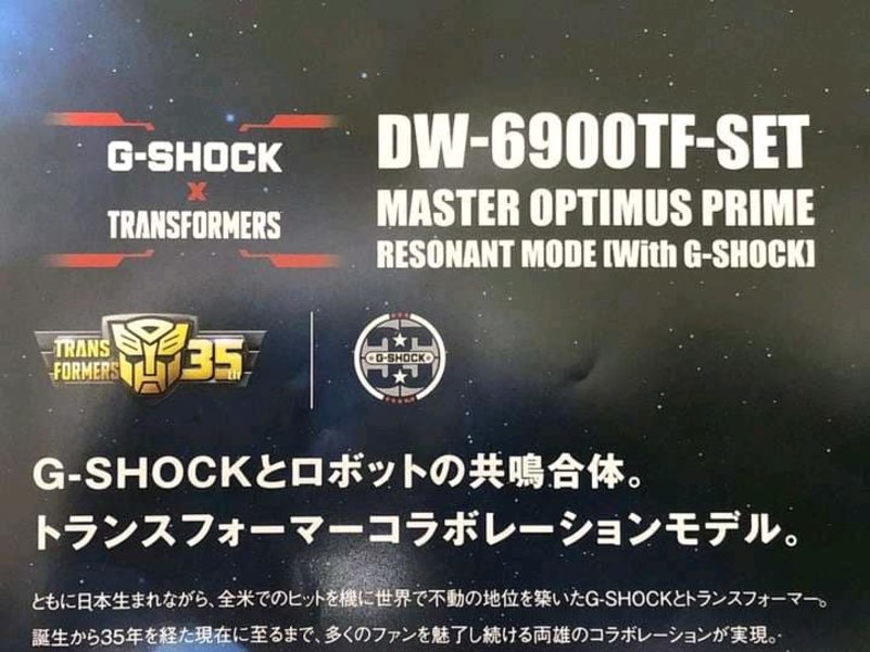 G Shock X Transformers Master Optimus Prime Resonant Mode Crossover Merchandise  (5 of 7)